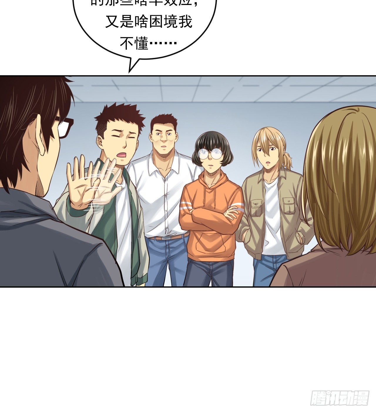 狙击战(1/2)-第62话