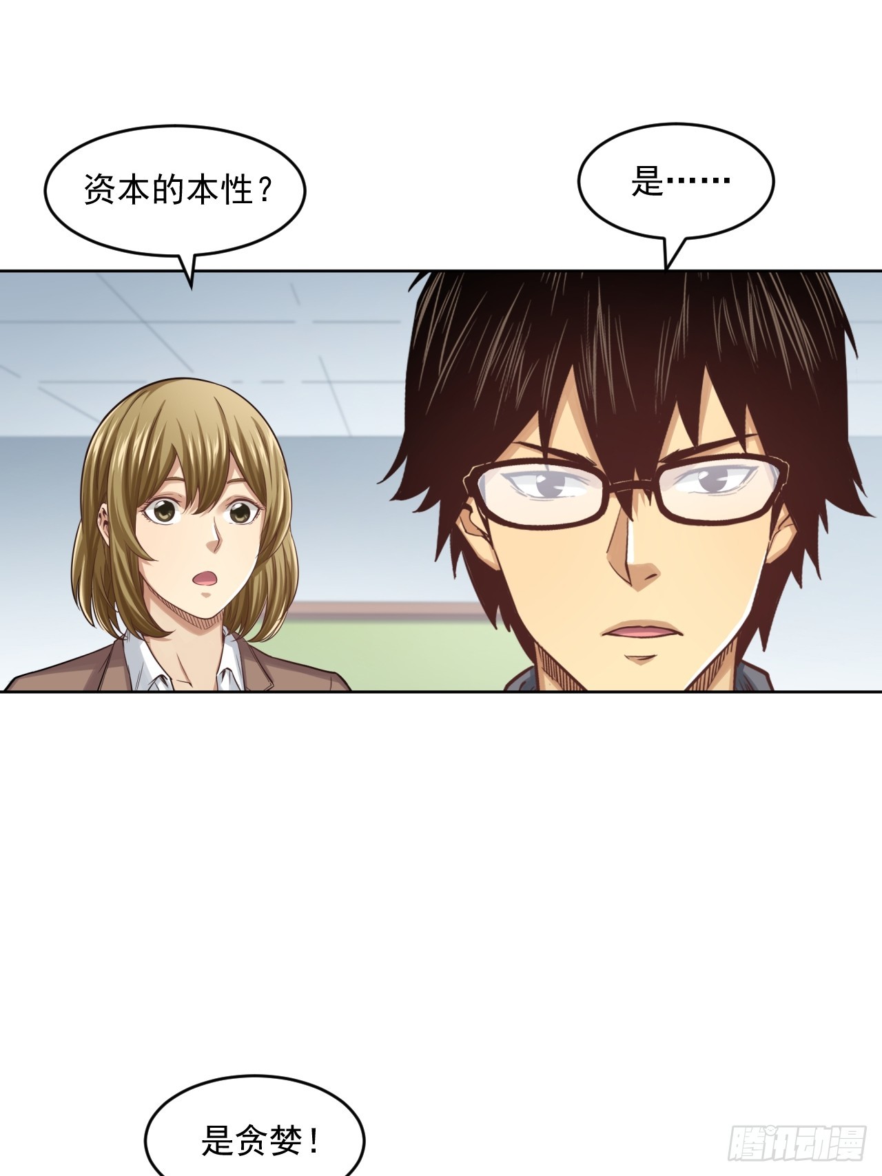 狙击战(1/2)-第62话