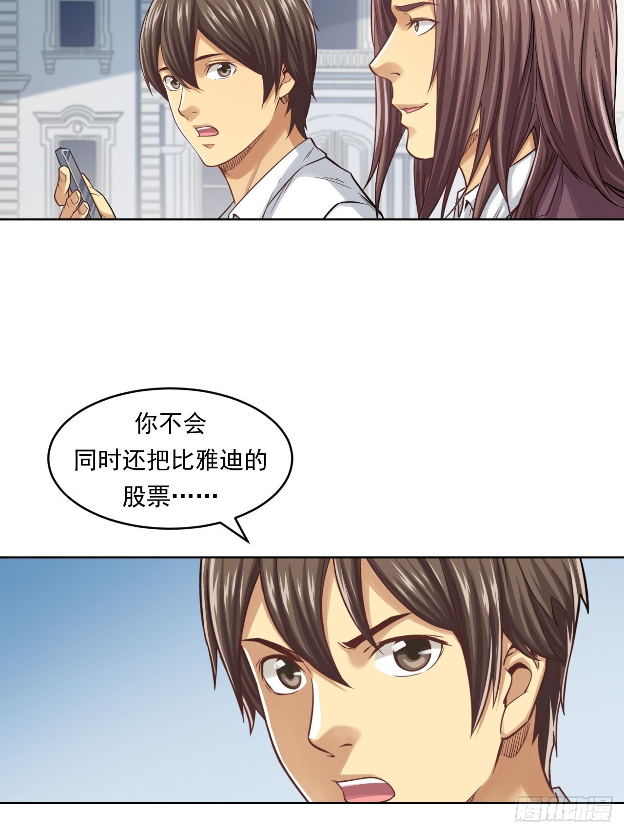 狙击战(1/2)-第62话