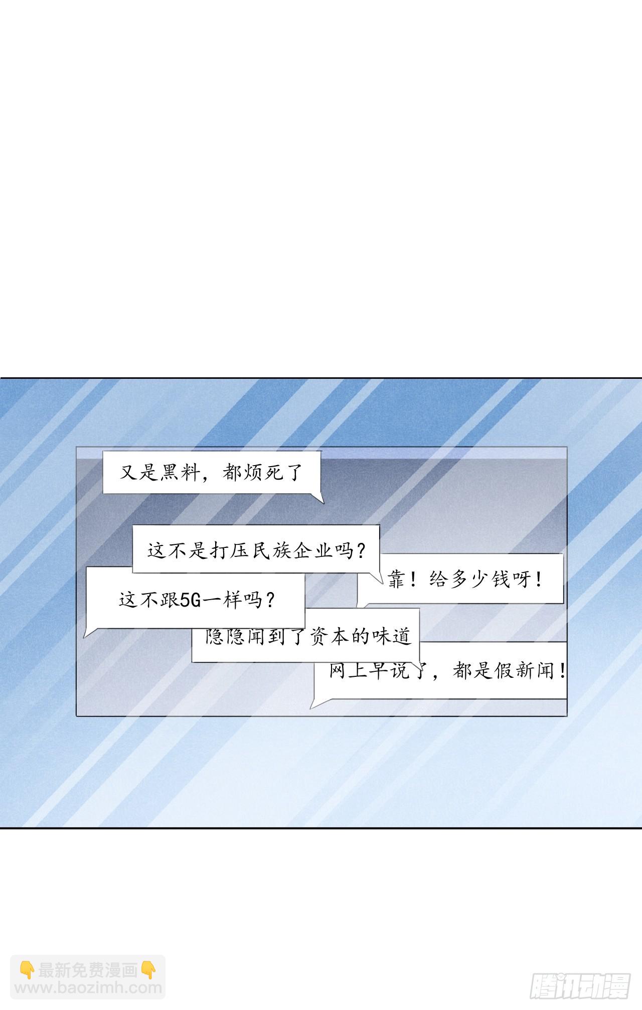 狙击战(1/2)-第62话