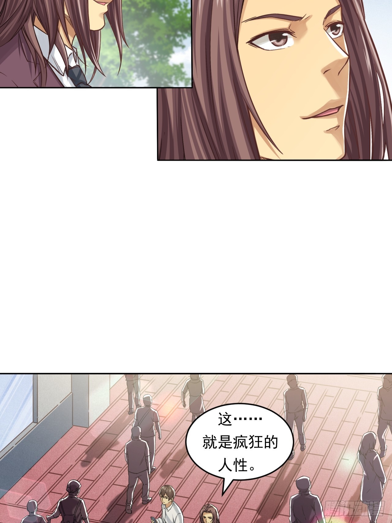 狙击战(1/2)-第62话