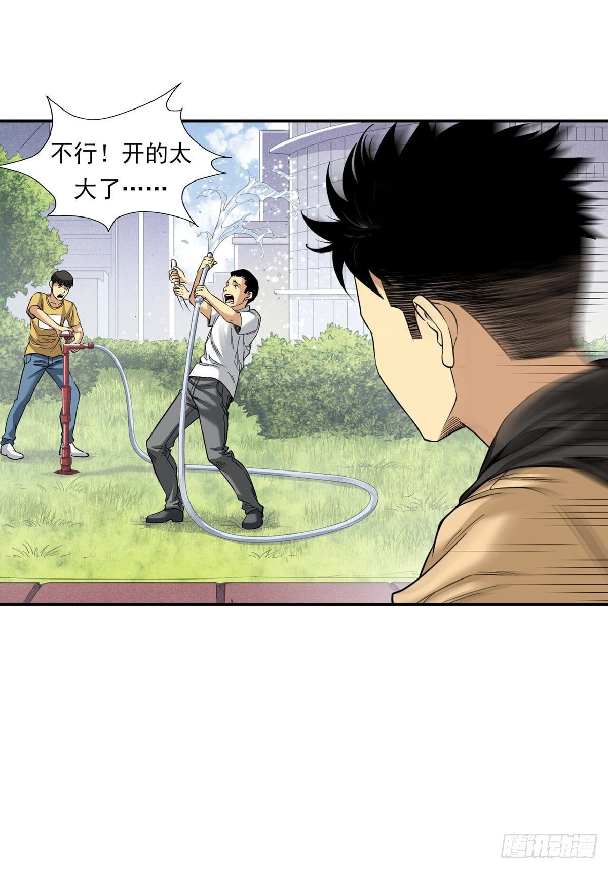 比赛开始-第10话