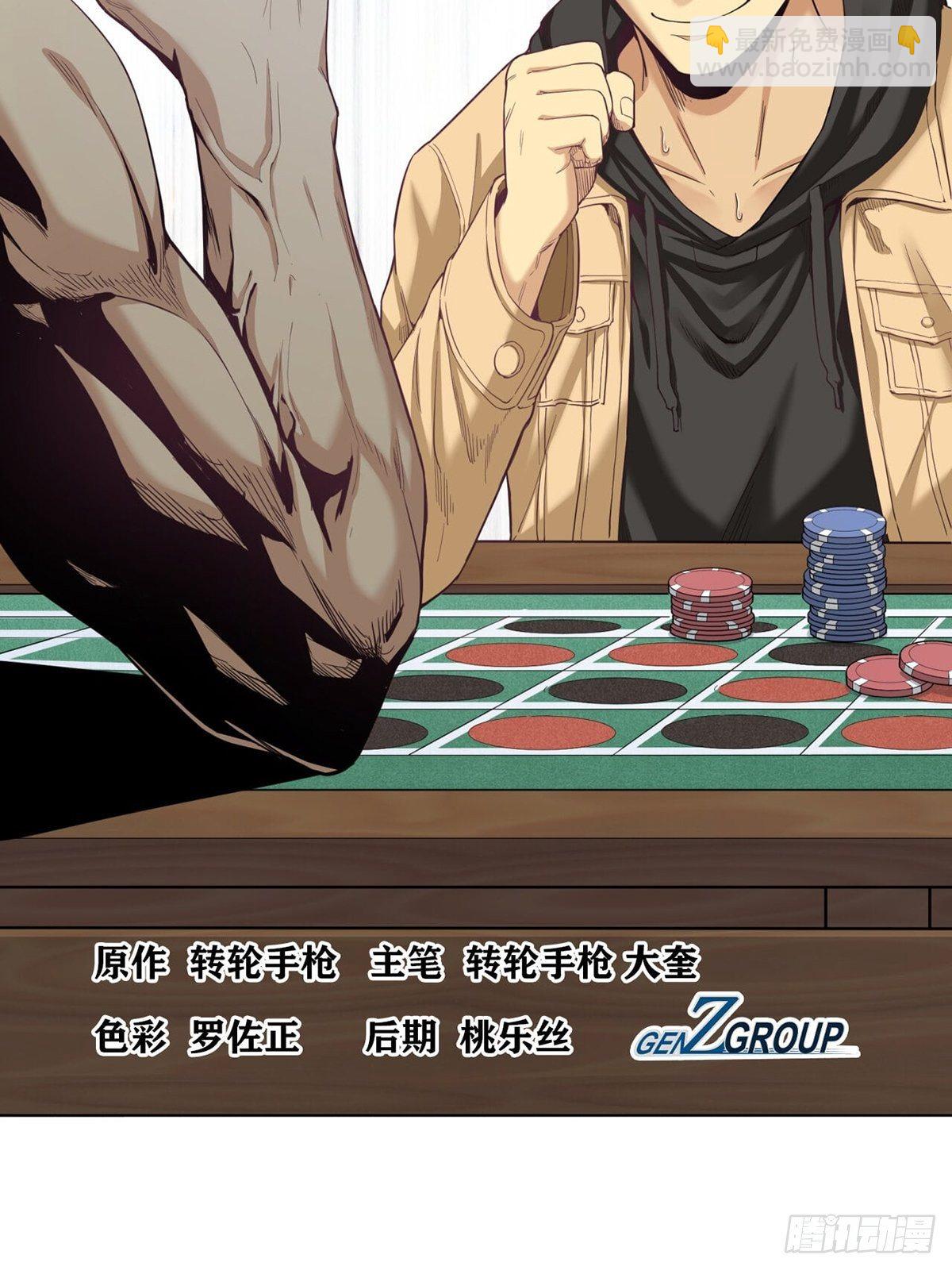 比赛开始-第10话