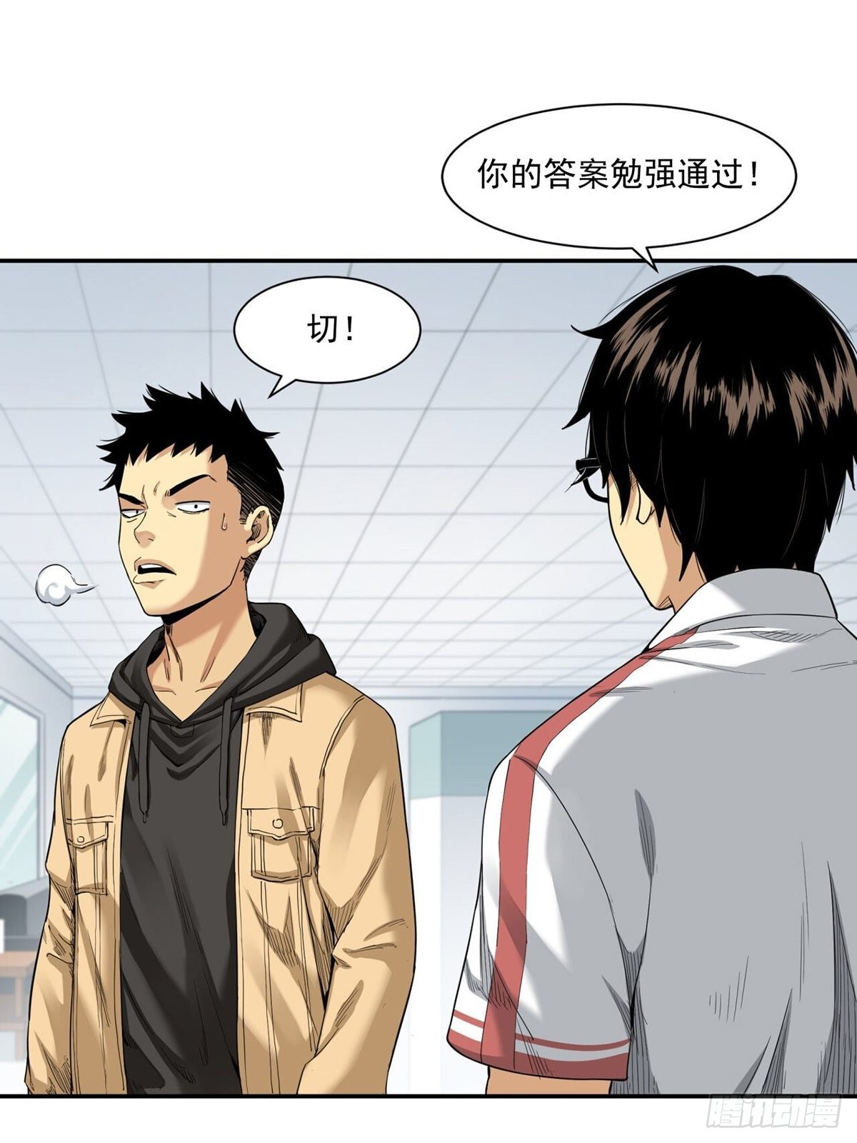 比赛开始-第10话