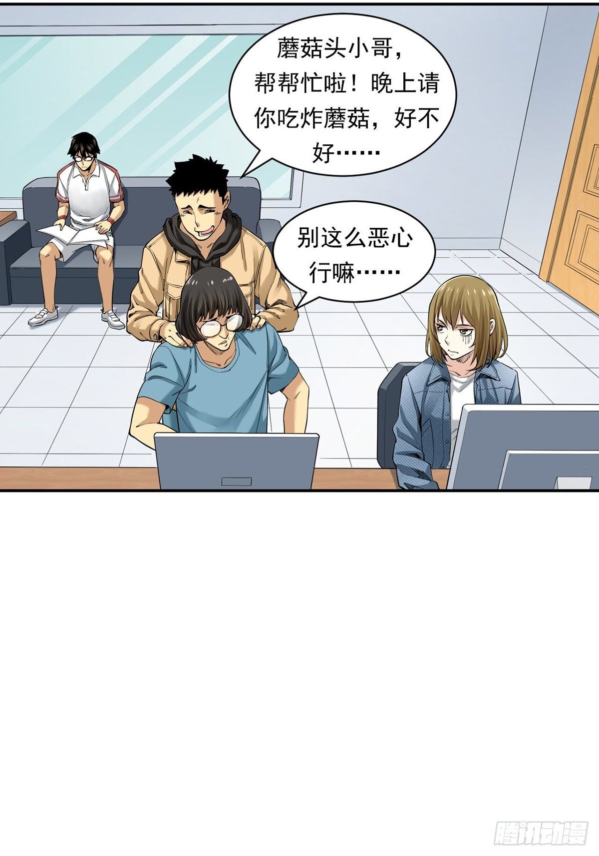 比赛开始-第10话