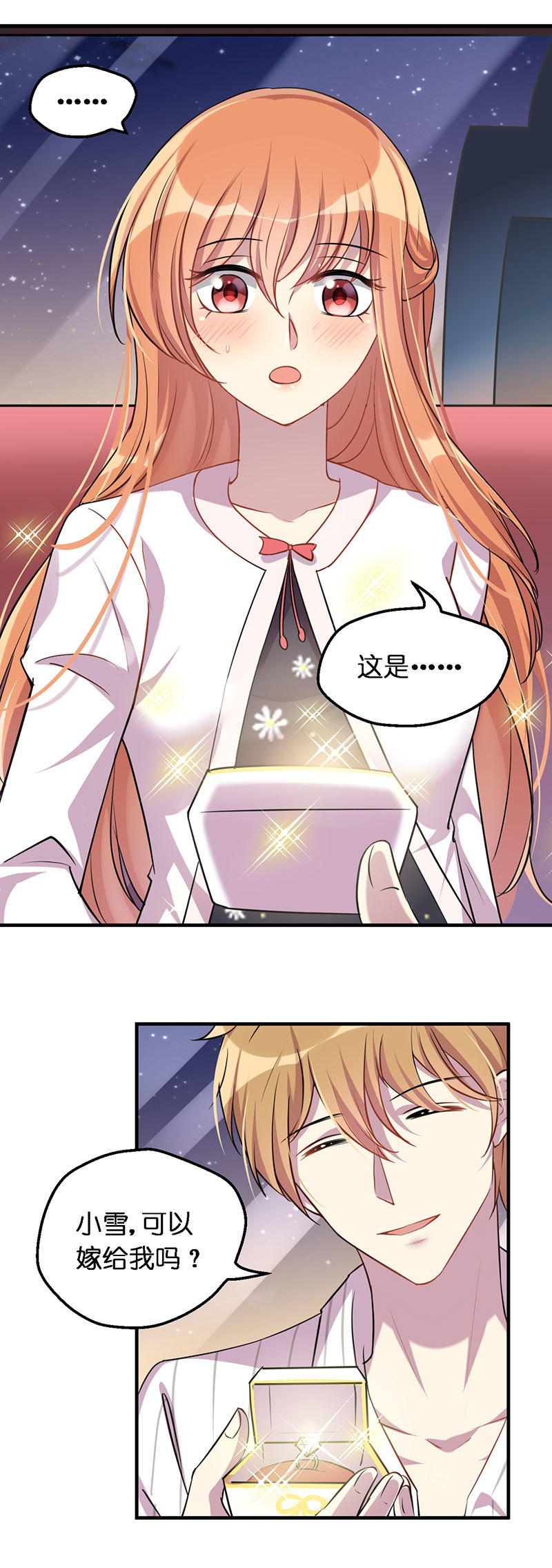 01.世界的恶意-第2话