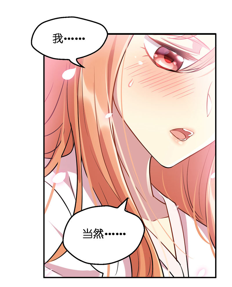 01.世界的恶意-第2话