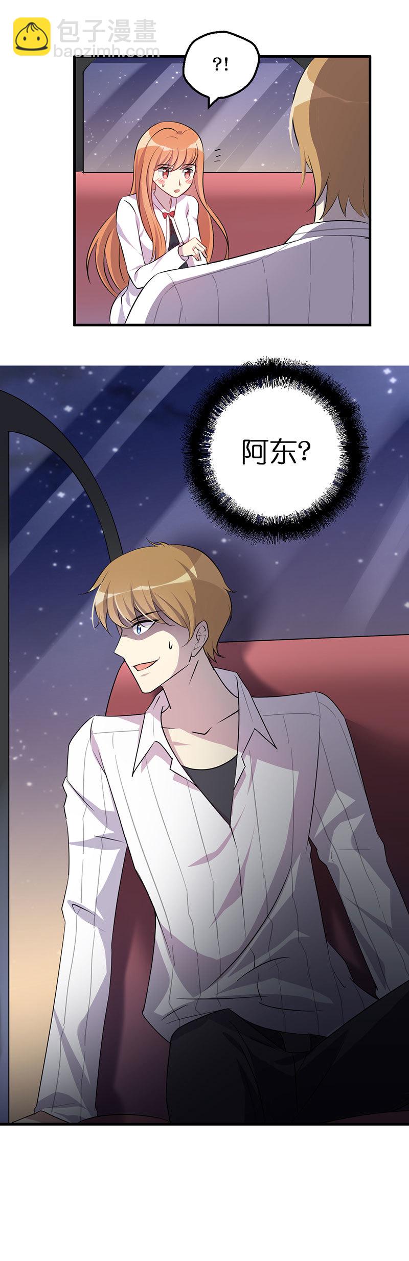 01.世界的恶意-第2话