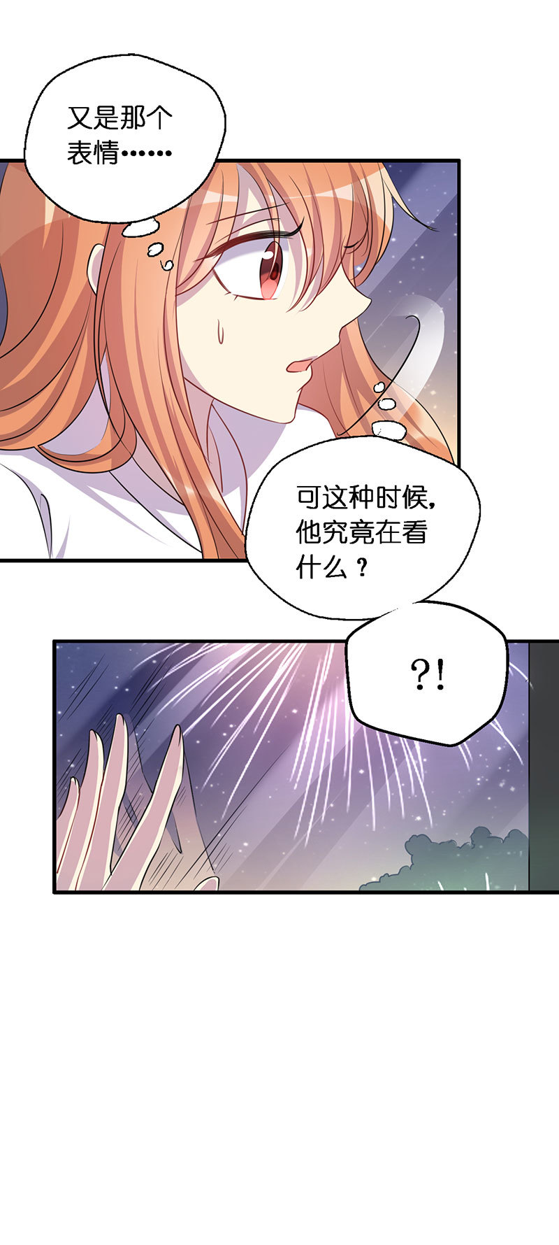 01.世界的恶意-第2话