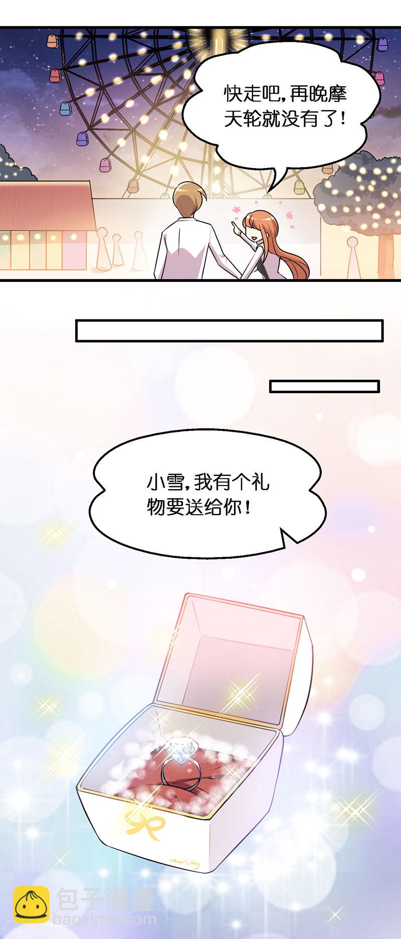 01.世界的恶意-第2话