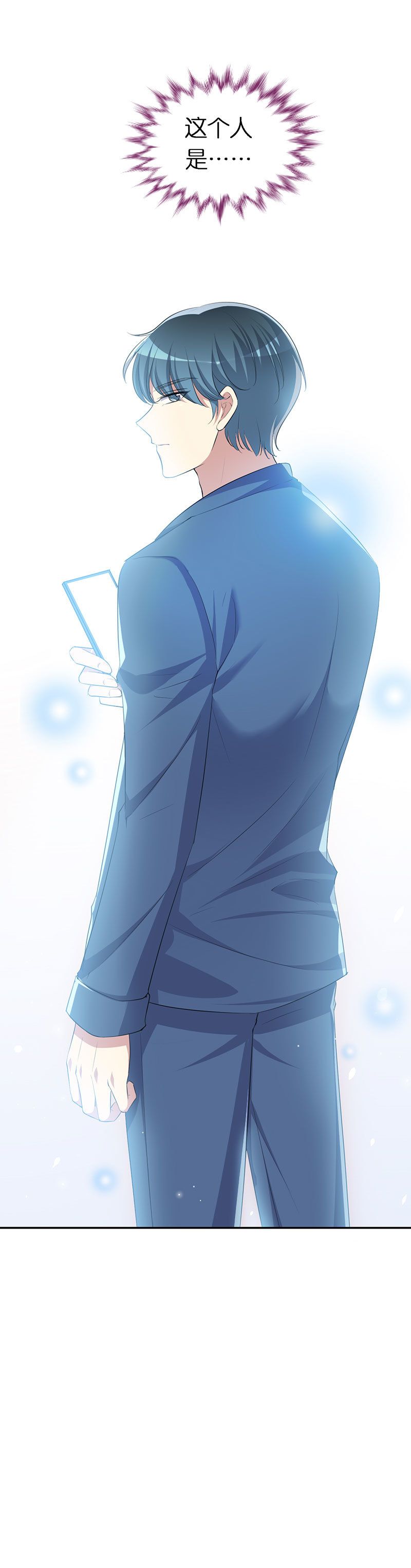 11.我的假面父母-第12话