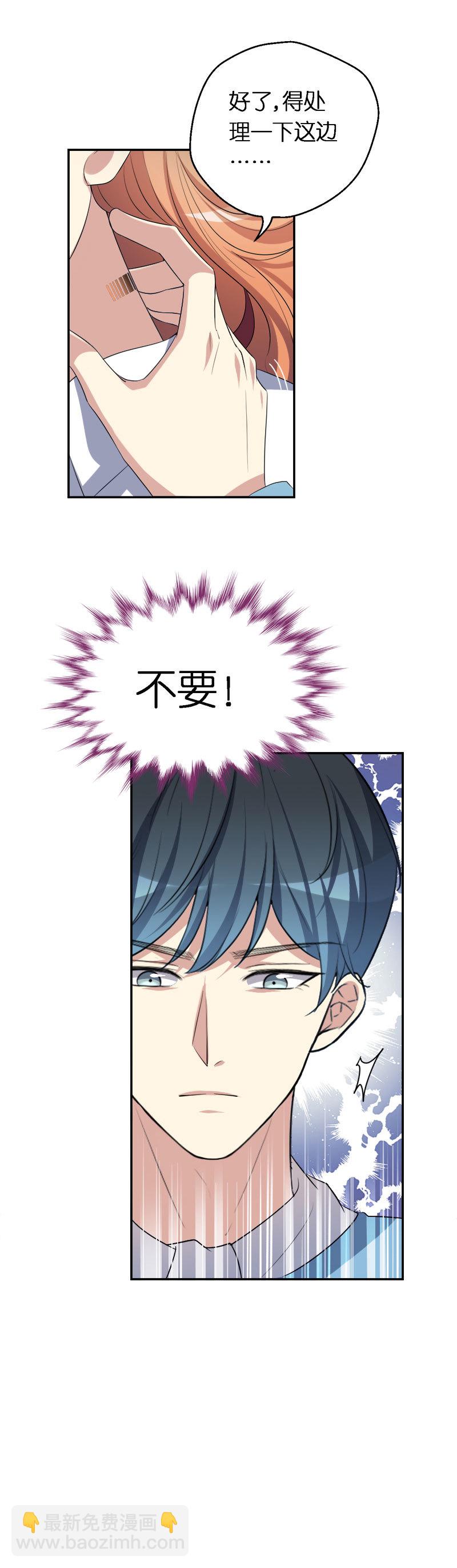 15.无用的挣扎-第16话