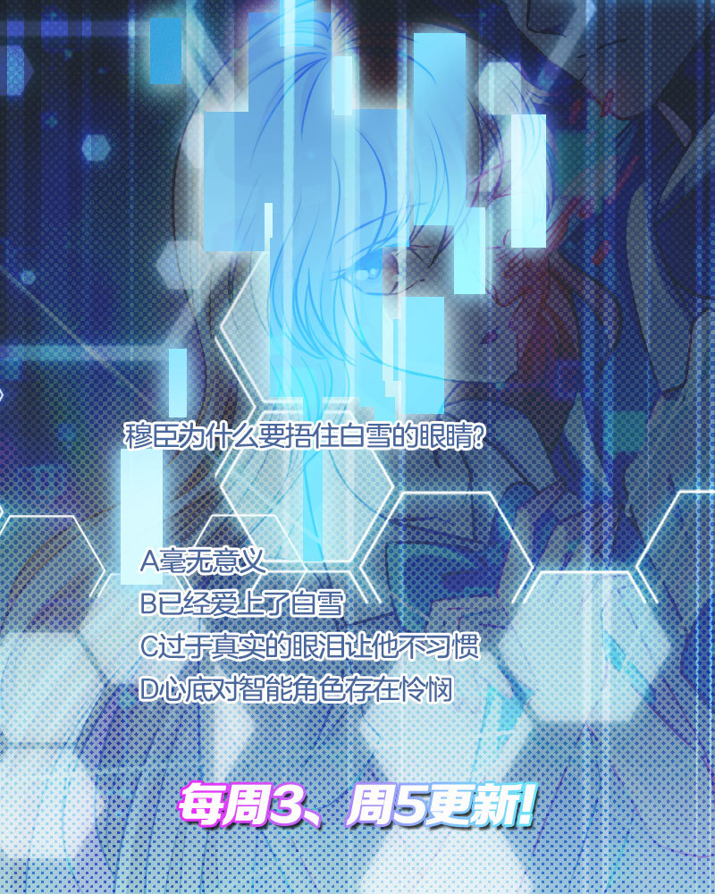 15.无用的挣扎-第16话