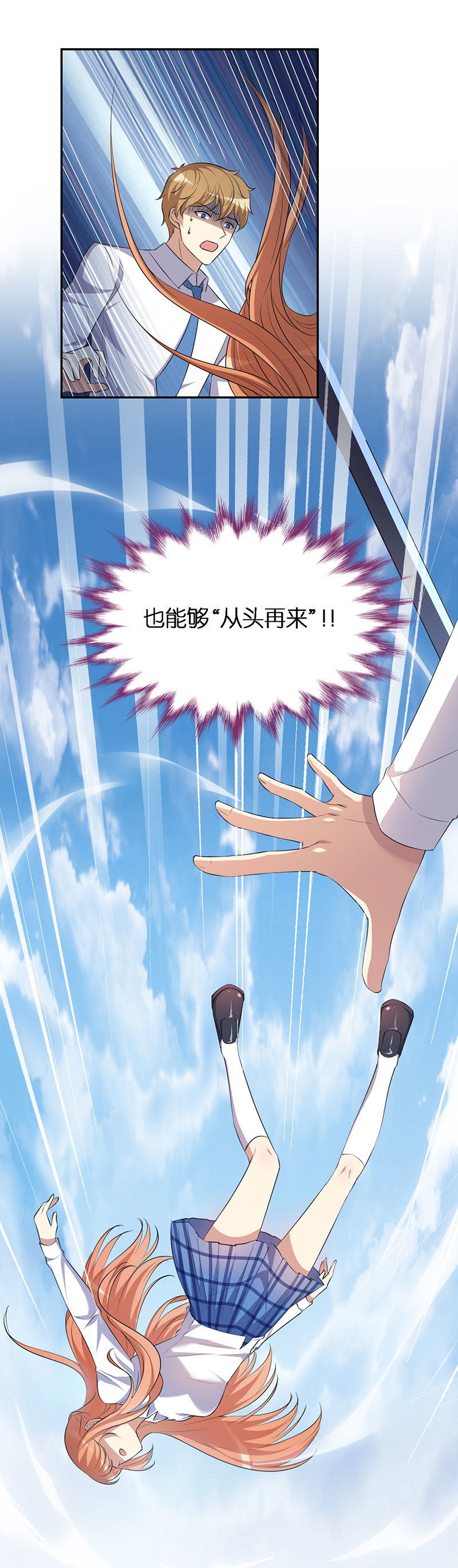 15.无用的挣扎-第16话