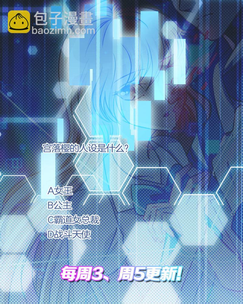 19.谁的游戏？-第20话