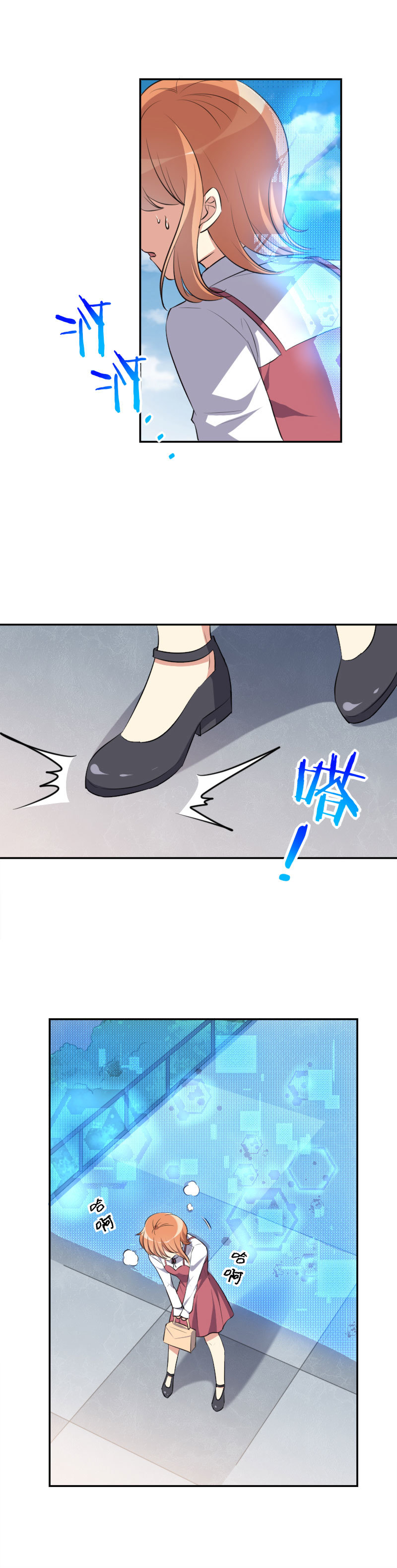 21.宫落樱的危机-第22话