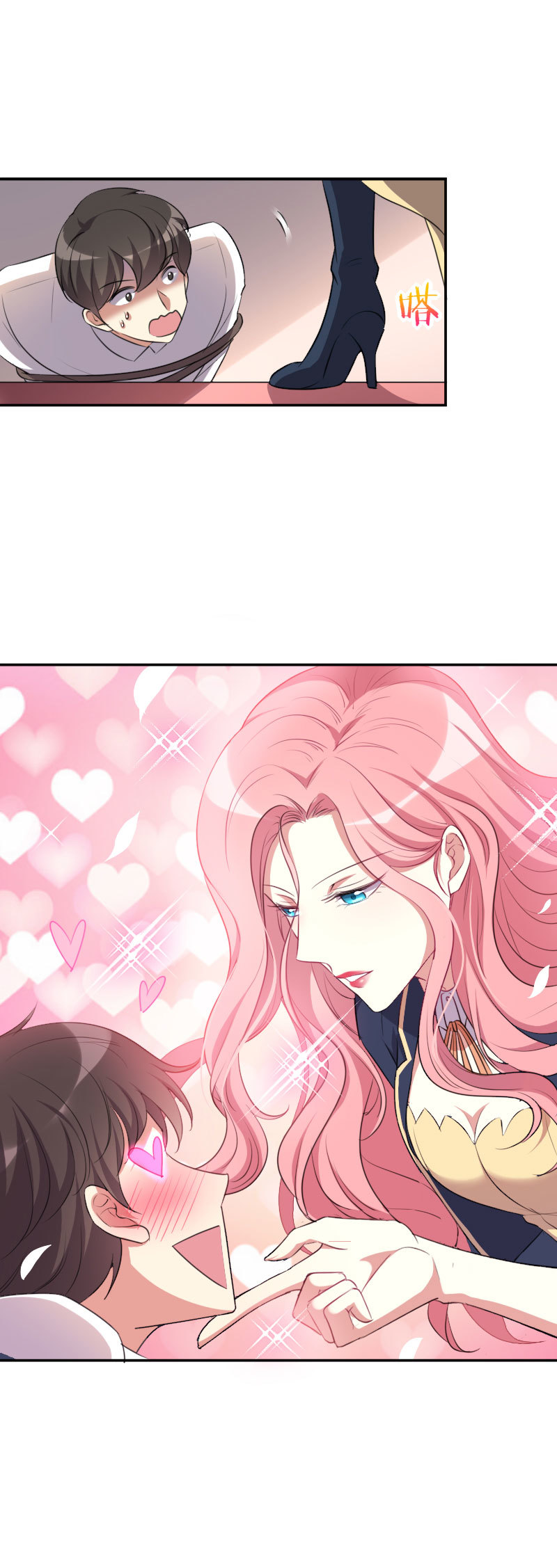 21.宫落樱的危机-第22话