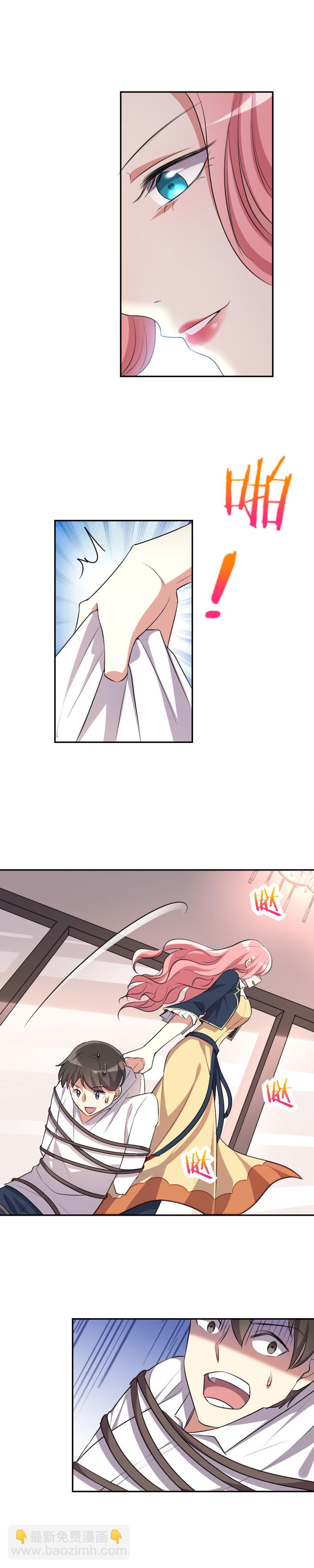 21.宫落樱的危机-第22话