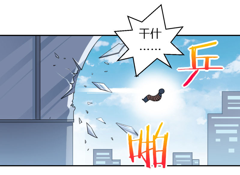 21.宫落樱的危机-第22话