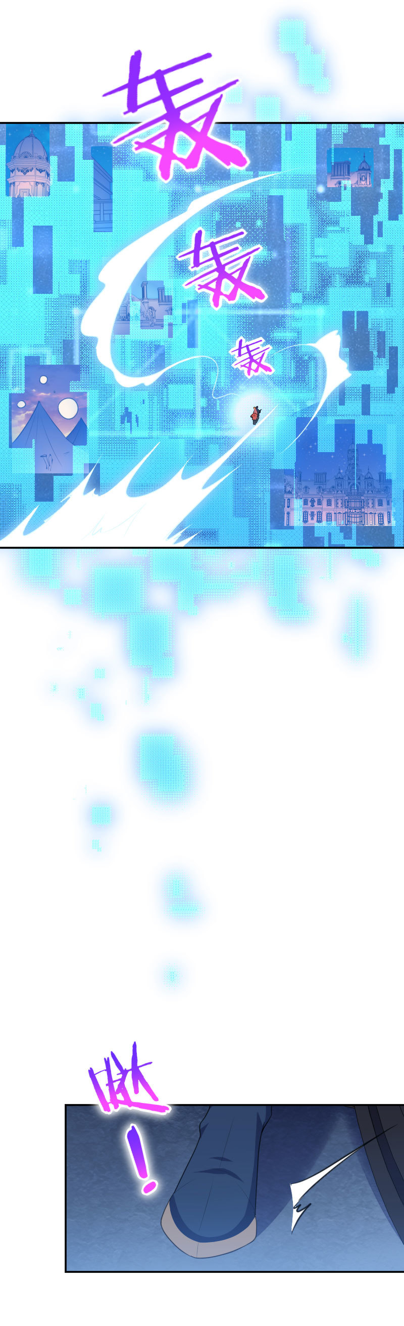 23.你的世界，只是一个游戏！-第24话