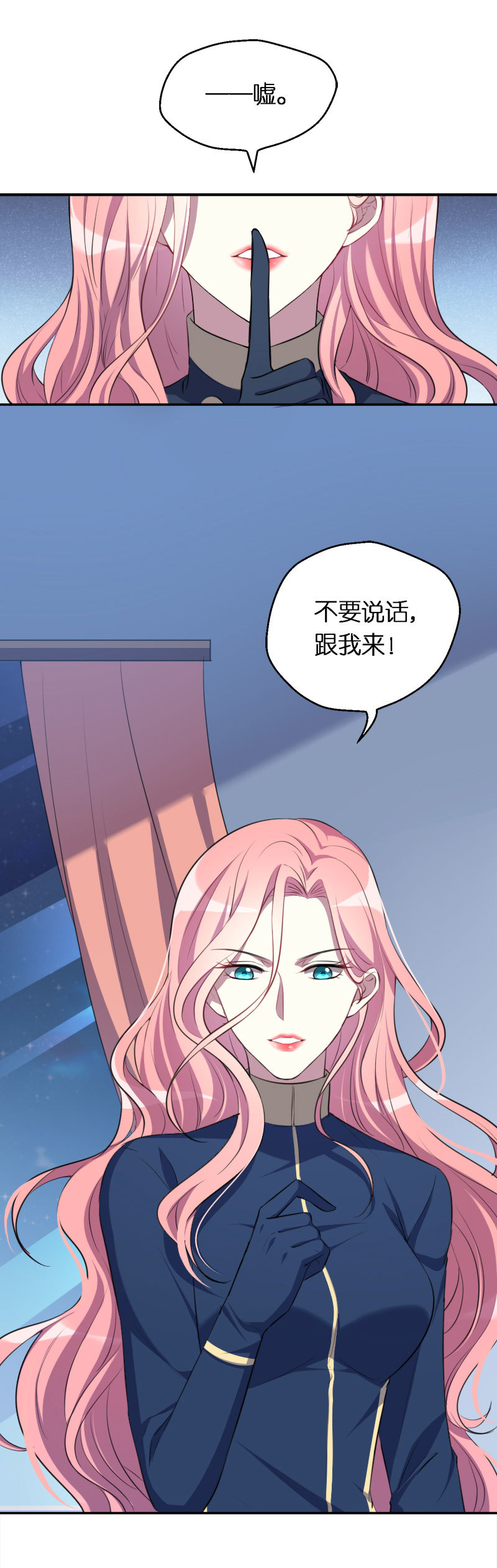 23.你的世界，只是一个游戏！-第24话