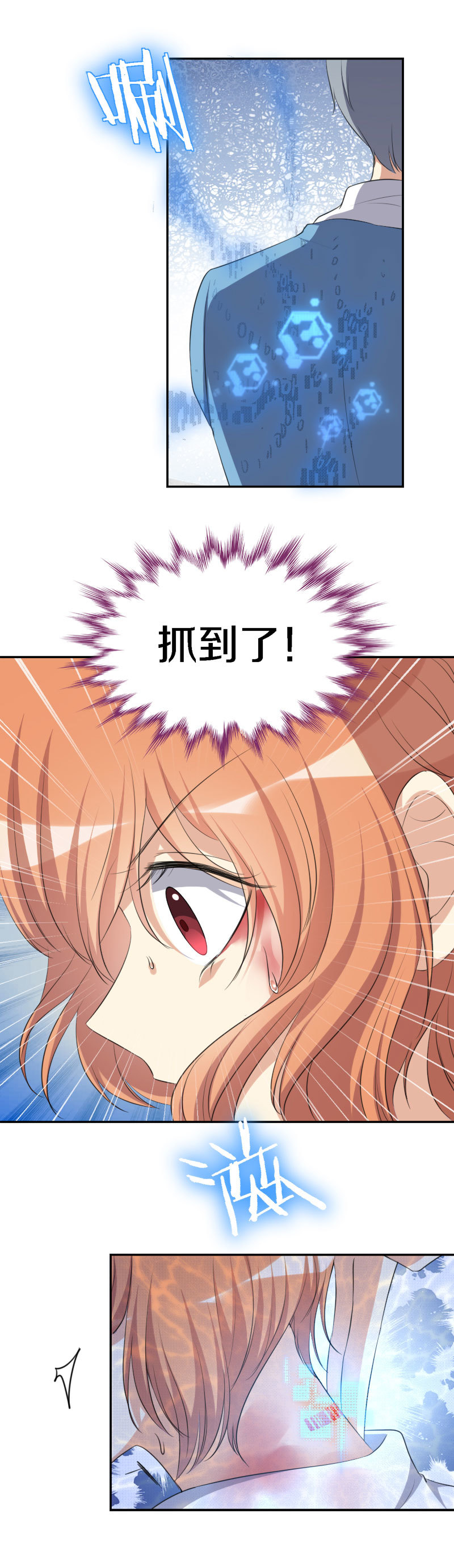 35.危险的界限-第36话