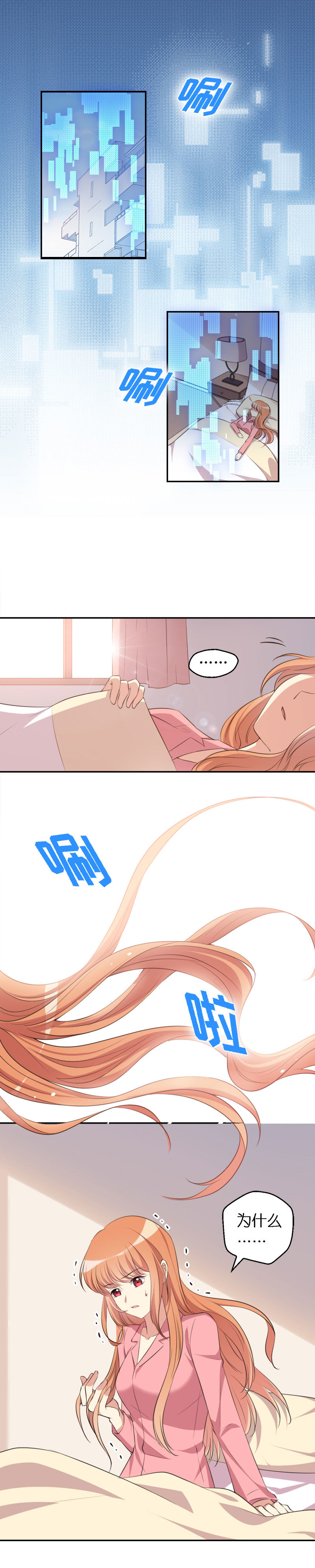 35.危险的界限-第36话