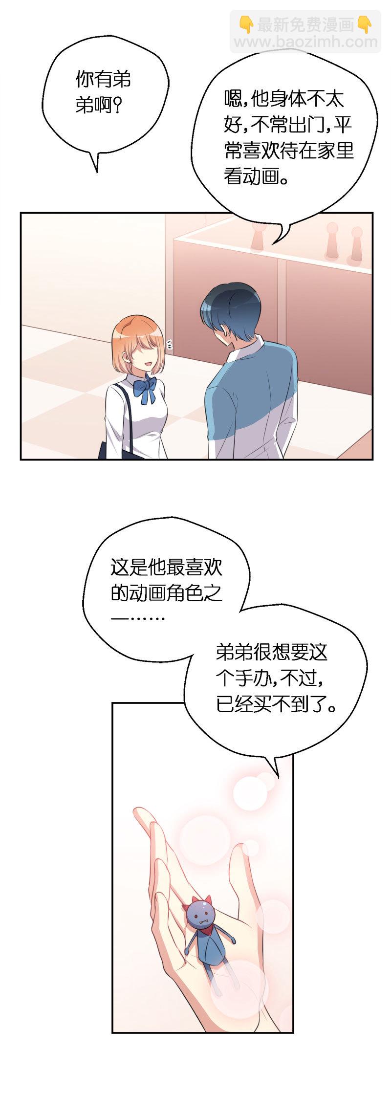 37.甜蜜的约会-第38话