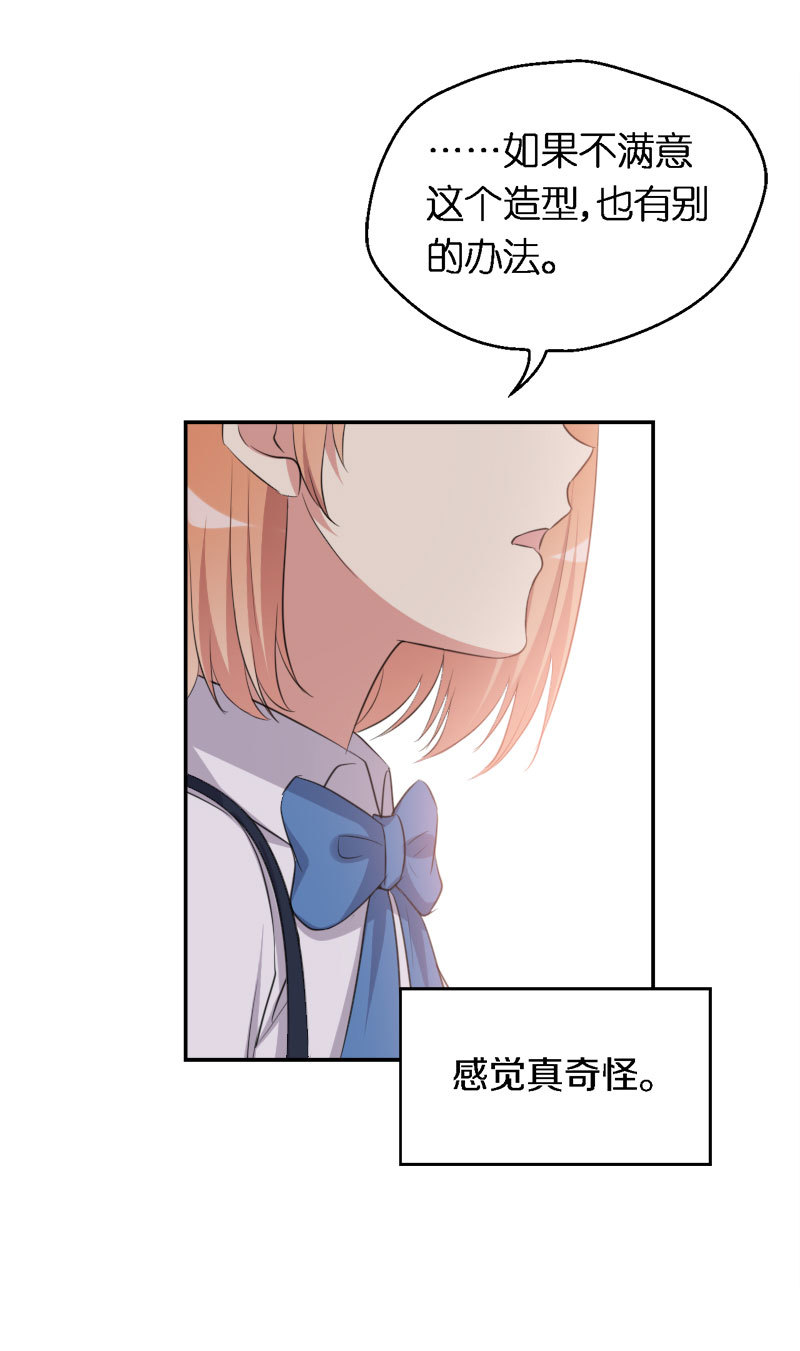 37.甜蜜的约会-第38话