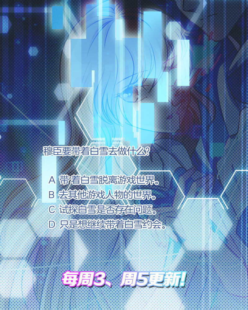 37.甜蜜的约会-第38话