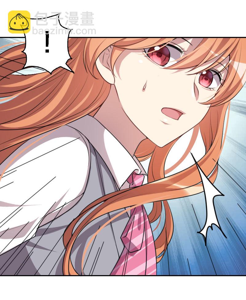 05.诡异的王东-第6话