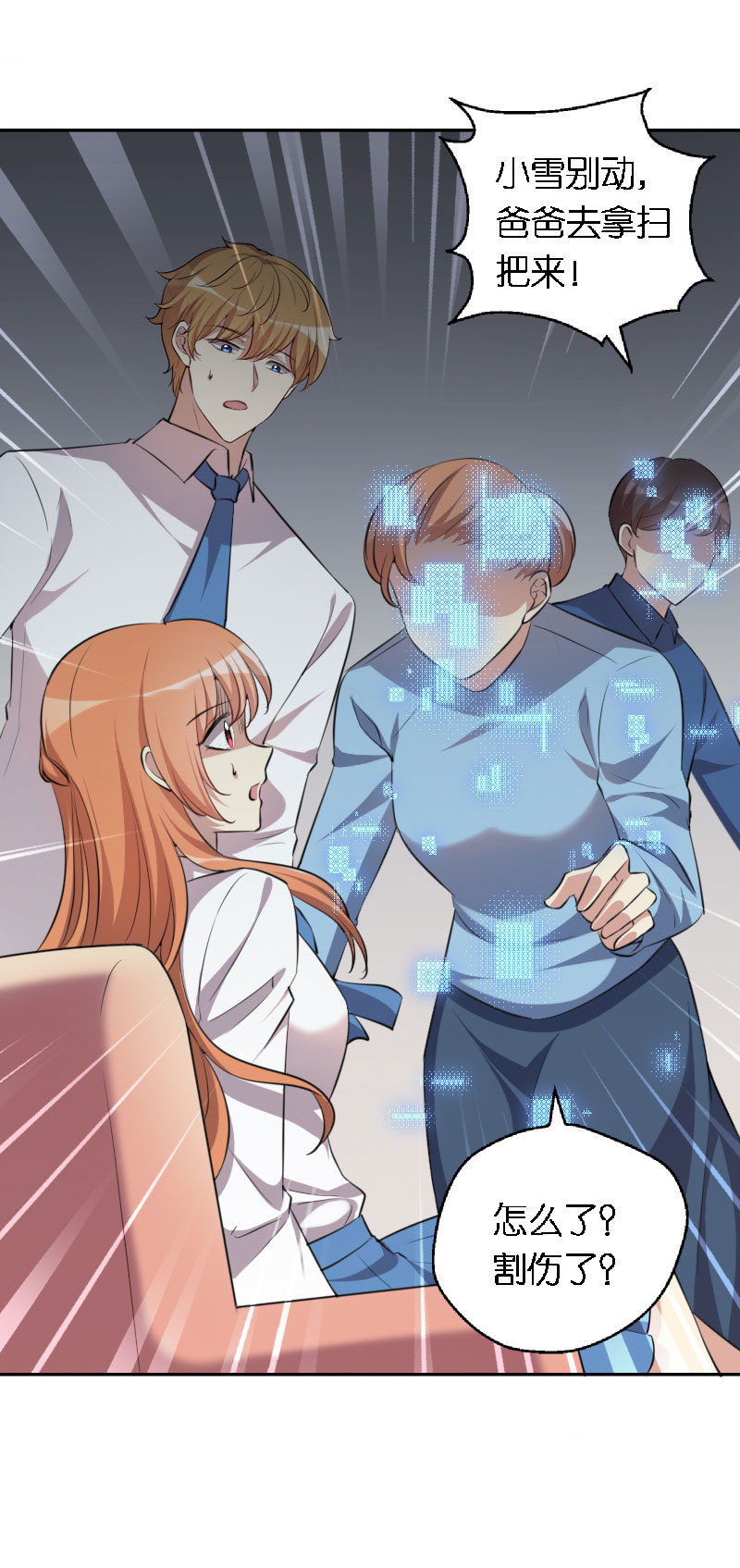 07.回家的诱惑？-第8话