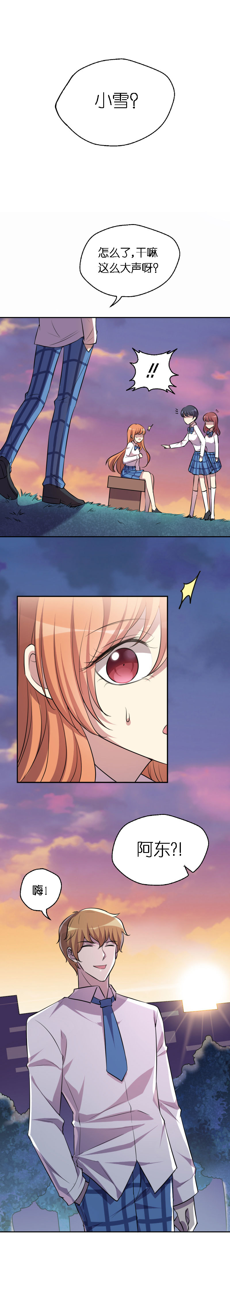 07.回家的诱惑？-第8话