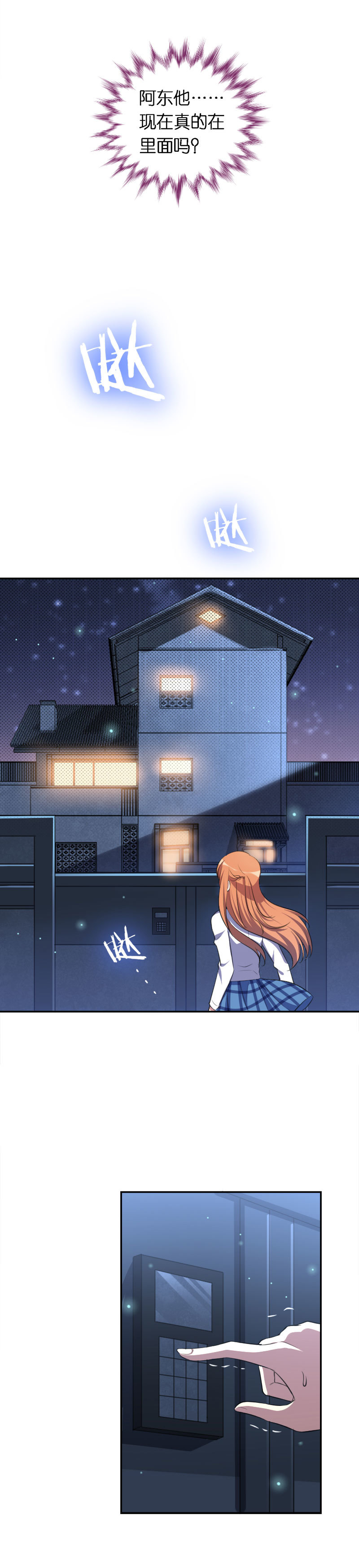 09.第一次大冒险-第10话