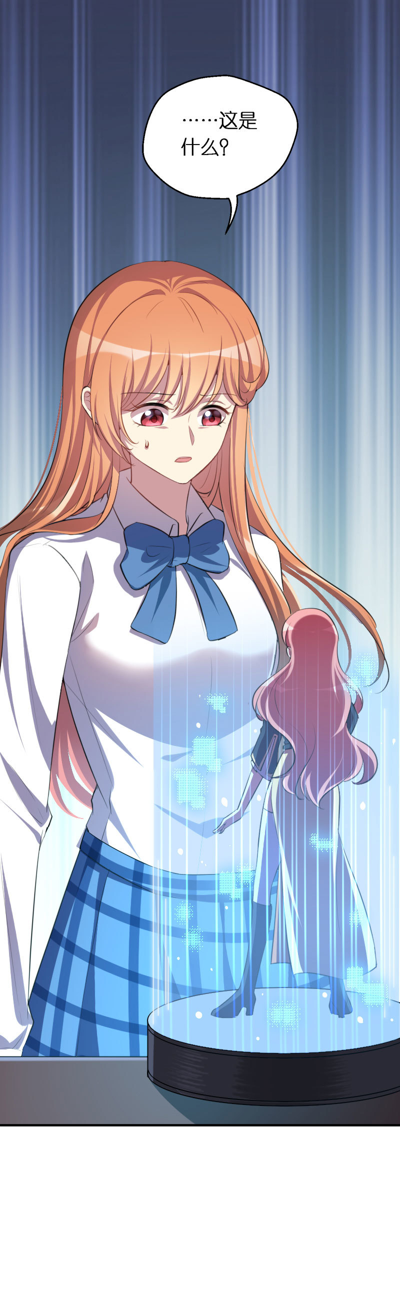 09.第一次大冒险-第10话