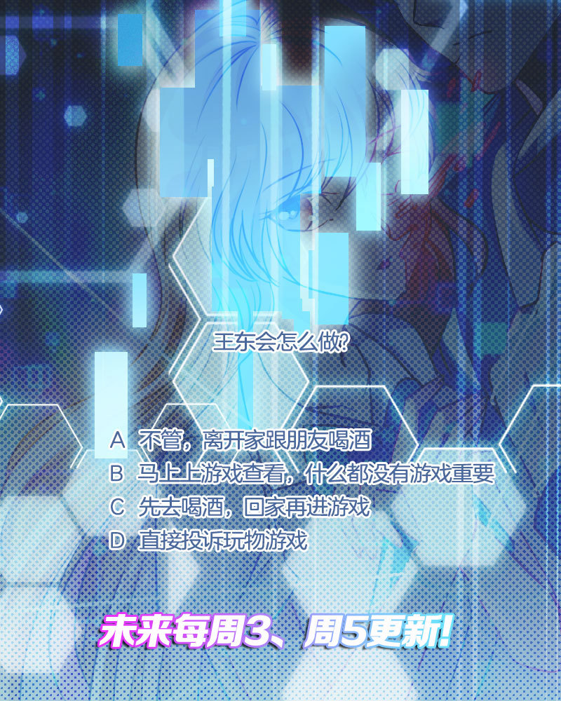 09.第一次大冒险-第10话