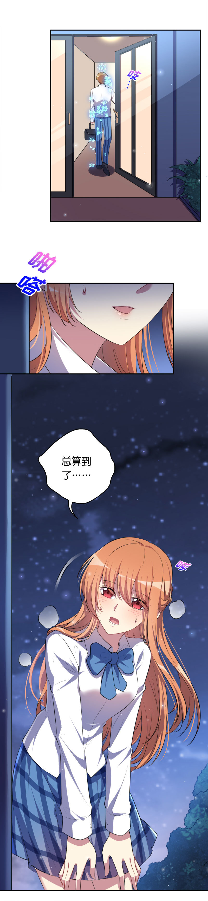 09.第一次大冒险-第10话