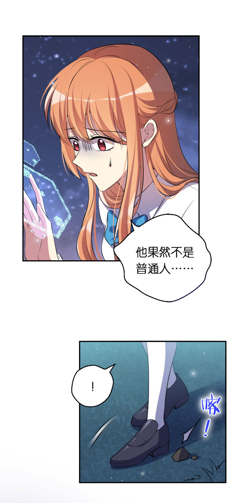 09.第一次大冒险-第10话