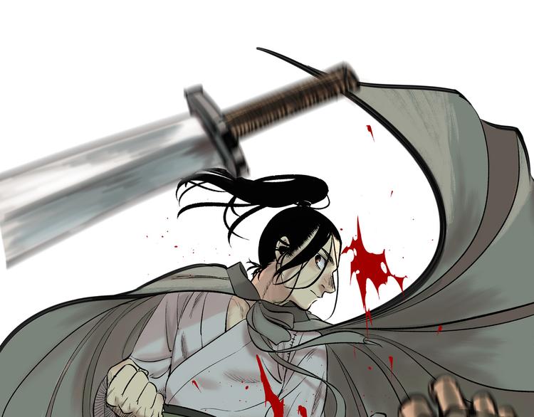 第1章：初入江湖(1/2)-第2话