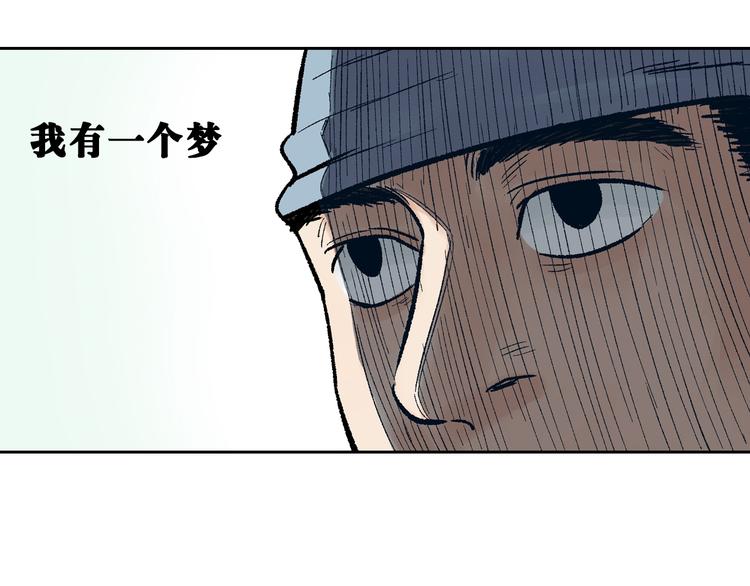 第1章：初入江湖(1/2)-第2话