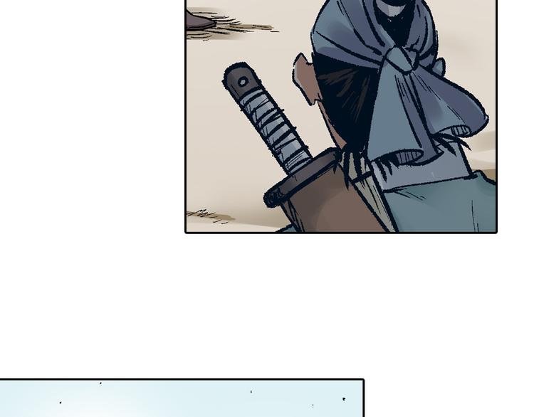 第1章：初入江湖(1/2)-第2话