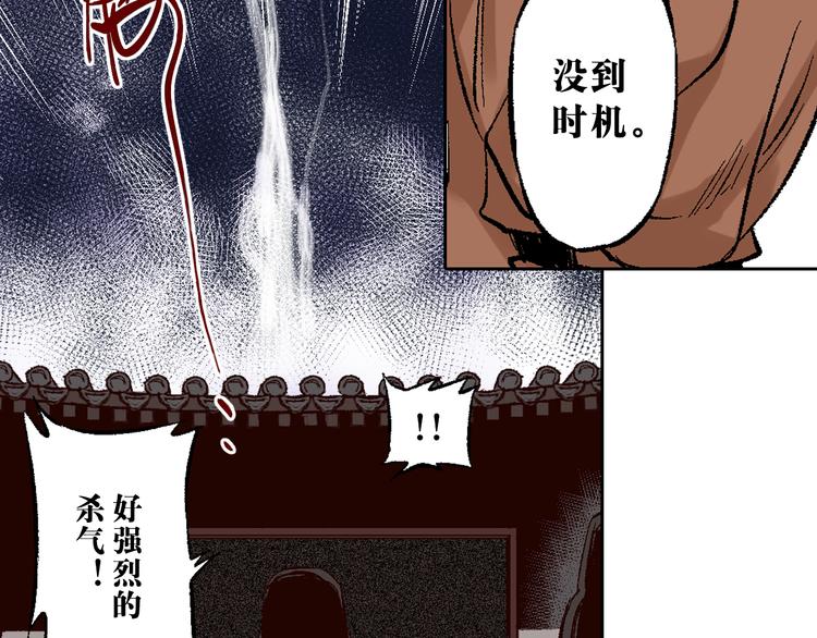 第11章：狐狸与狗(1/2)-第12话