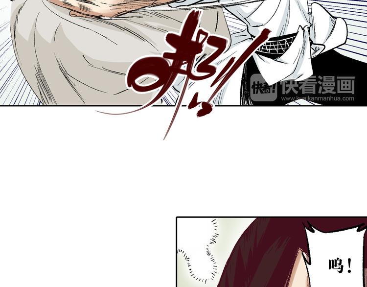 第11章：狐狸与狗(1/2)-第12话