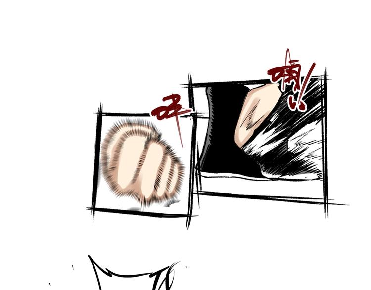 第11章：狐狸与狗(1/2)-第12话