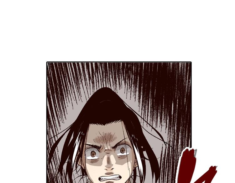 第11章：狐狸与狗(1/2)-第12话