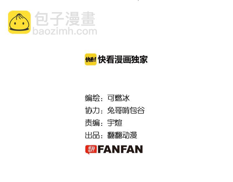 第13章：我来劫狱(1/2)-第14话