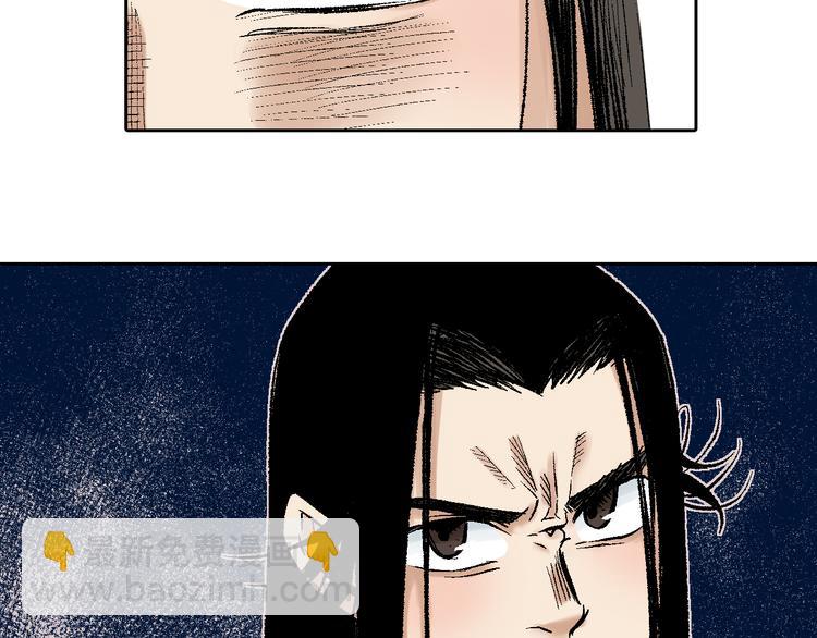 第13章：我来劫狱(1/2)-第14话