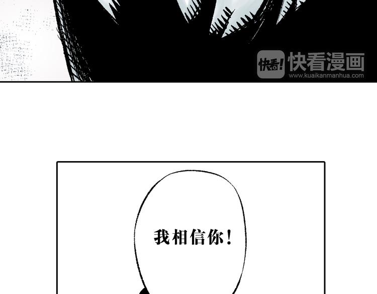 第13章：我来劫狱(1/2)-第14话