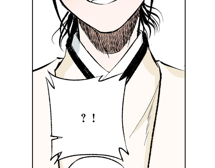 第13章：我来劫狱(1/2)-第14话