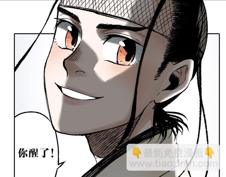 第13章：我来劫狱(1/2)-第14话